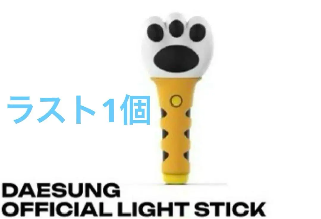 Amazon.com: DAE-Sung Official Light Stick D-LITE Bigbang