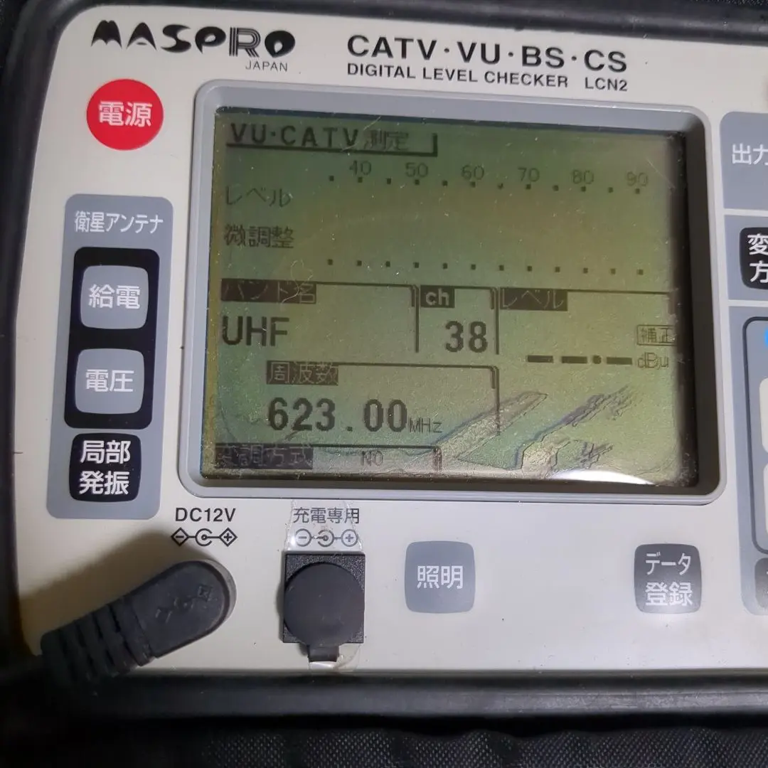 マスプロ　テレビチェッカー　LCN2 楽天市場】【クレジットカードOK】MASPRO/マスプロ電工