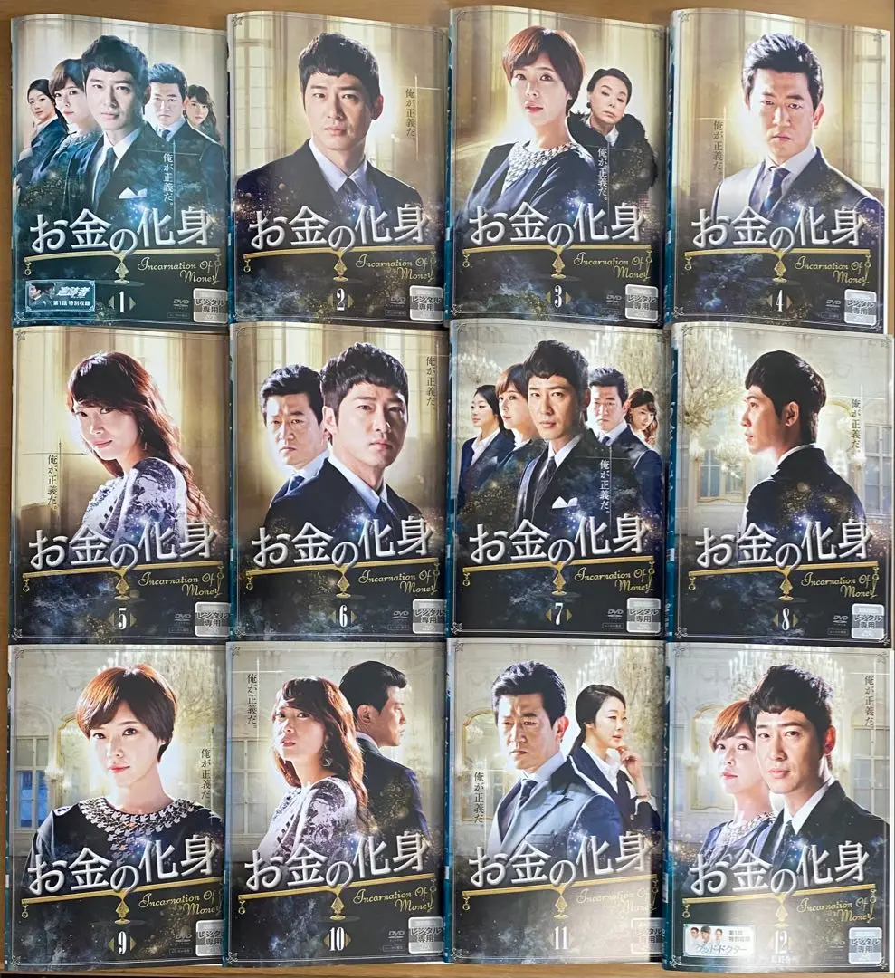 トンイ韓国ドラマ　DVD-BOXI〜V　全巻60話完結 トンイ韓国ドラマ DVD-BOXI〜V 全巻60話完結