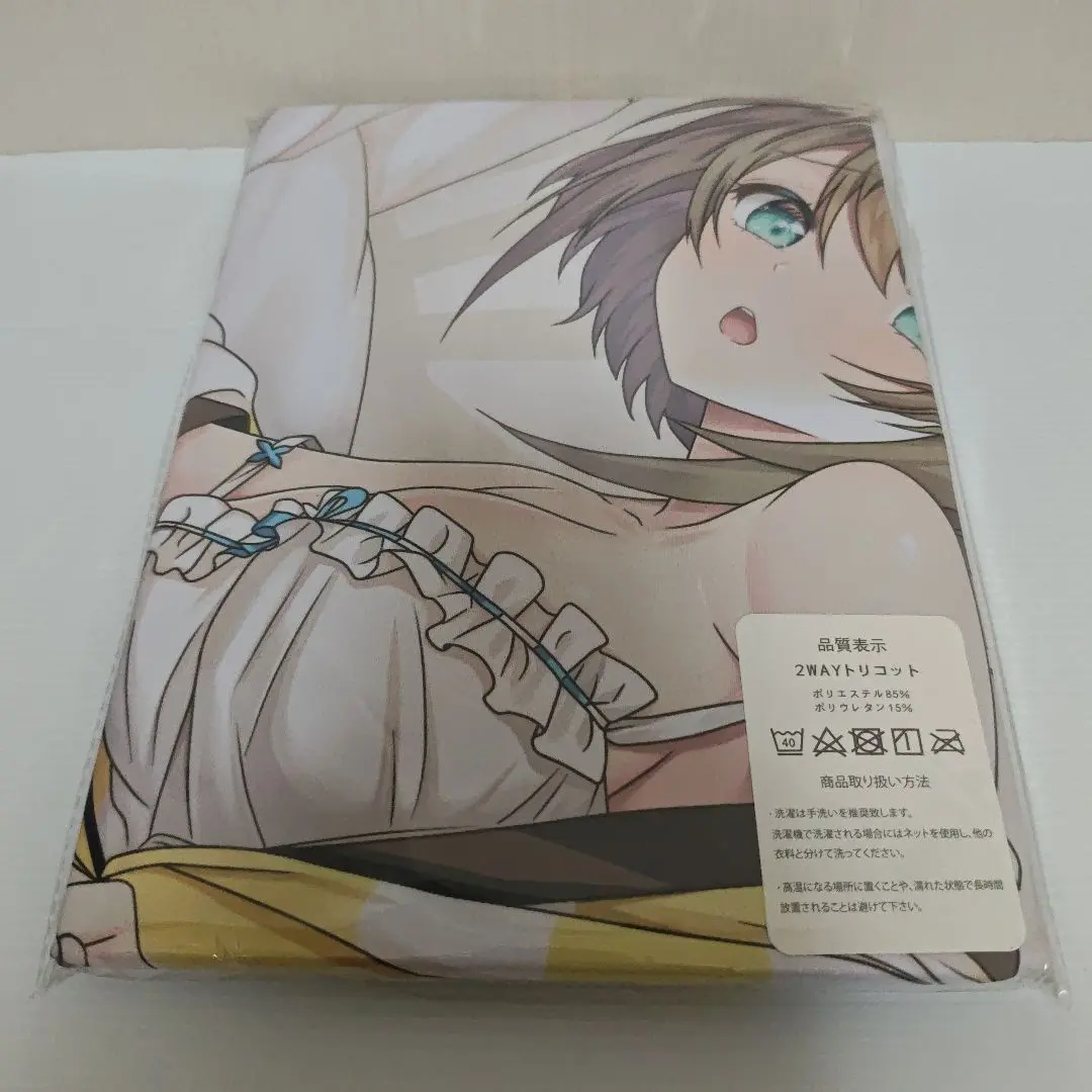 グッズセット　[開封済み] 栗駒こまる 抱き枕カバー＆フレグランスセット 「バーチャルYoutuber あおぎり高校」 駿河屋 -<中古>[開封済み] 栗駒こまる 抱き枕カバー