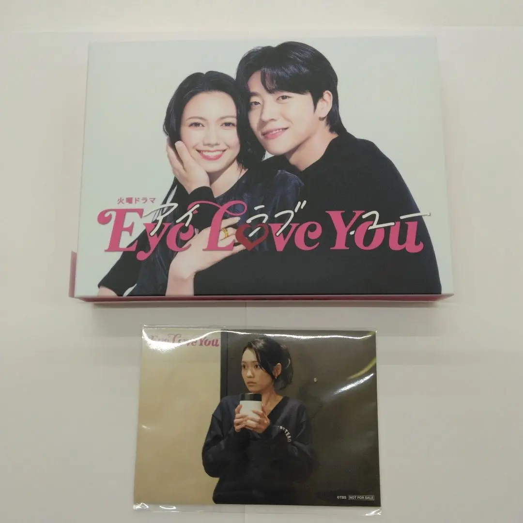 eyeloveyou dvd 新品未開封 Amazon.co.jp: Eye Love You DVD-BOX [DVD] : 二階堂ふみ, チェ