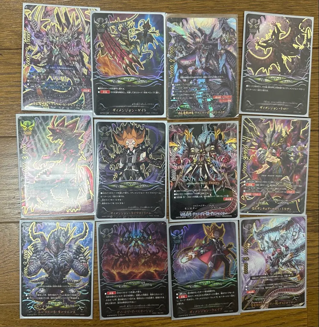 Thumbnail of Buddyfight Lot Sale - Retirement Sale