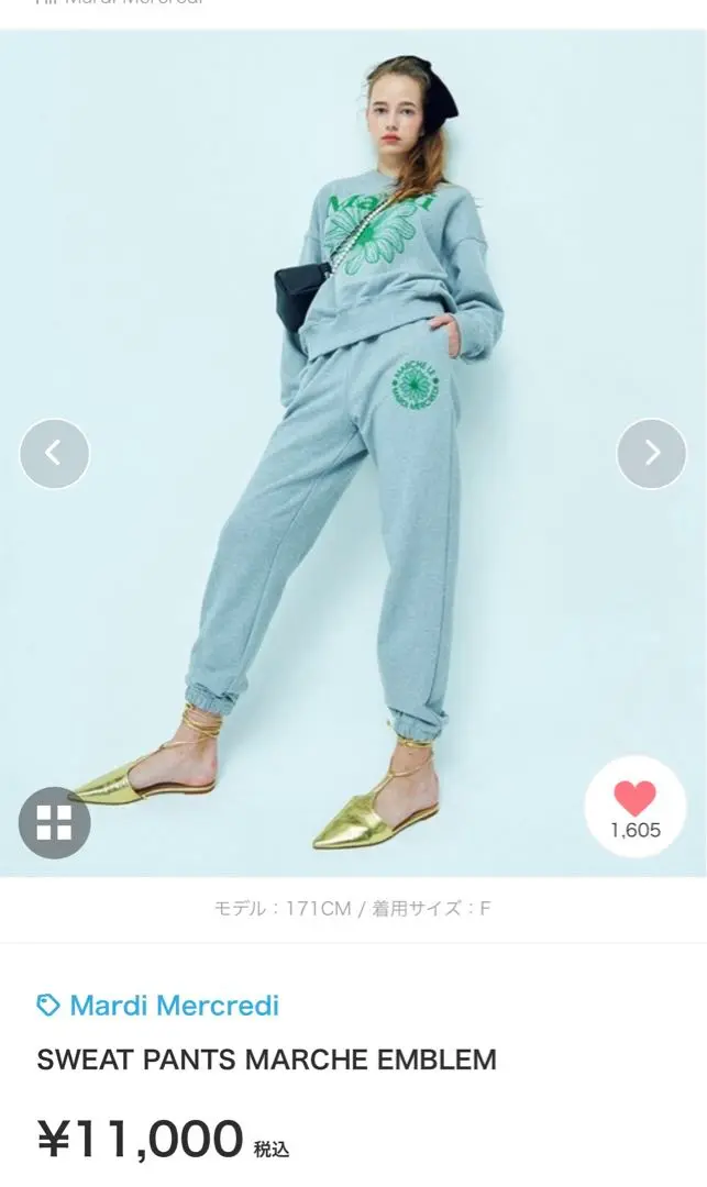 SWEAT PANTS MARCHE EMBLEM（スウェットパンツ）｜Mardi