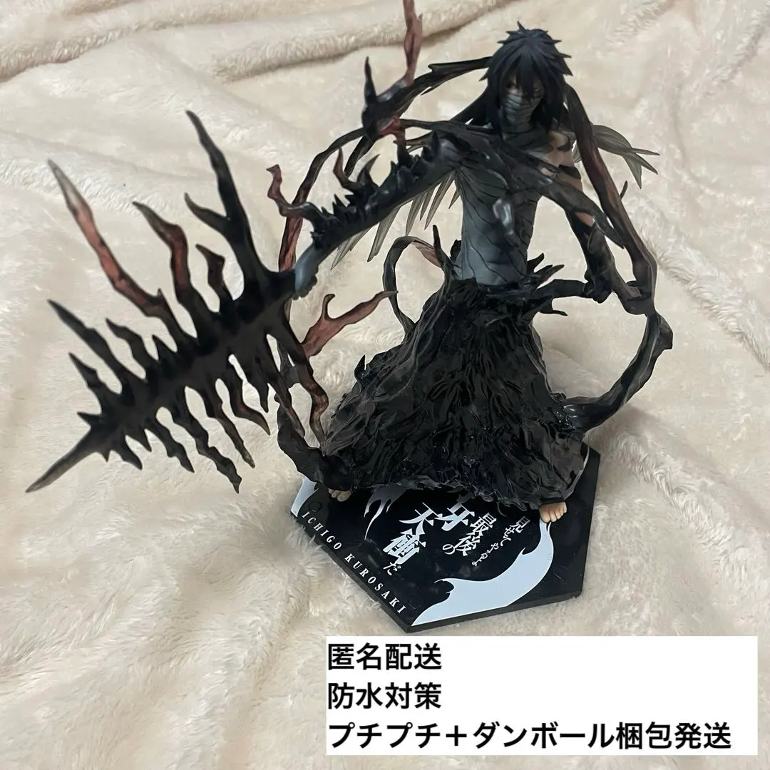 2025年最新】フィギュアーツZERO 黒崎一護 最後の月牙天衝Ver.の