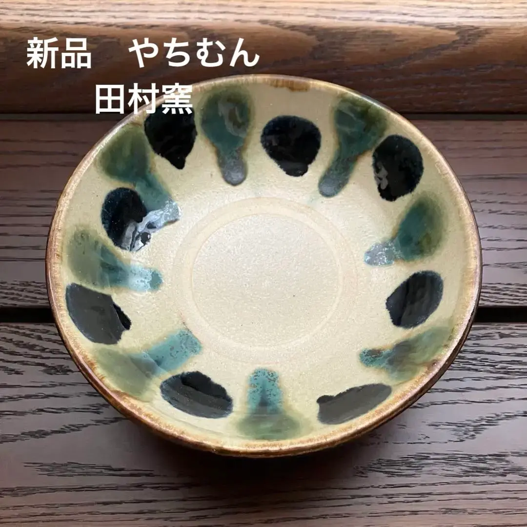 田村窯　5寸皿　3枚セット　やちむん やちむん工房 田村窯の5寸皿 イッチン 魚紋 | うつわと灯り