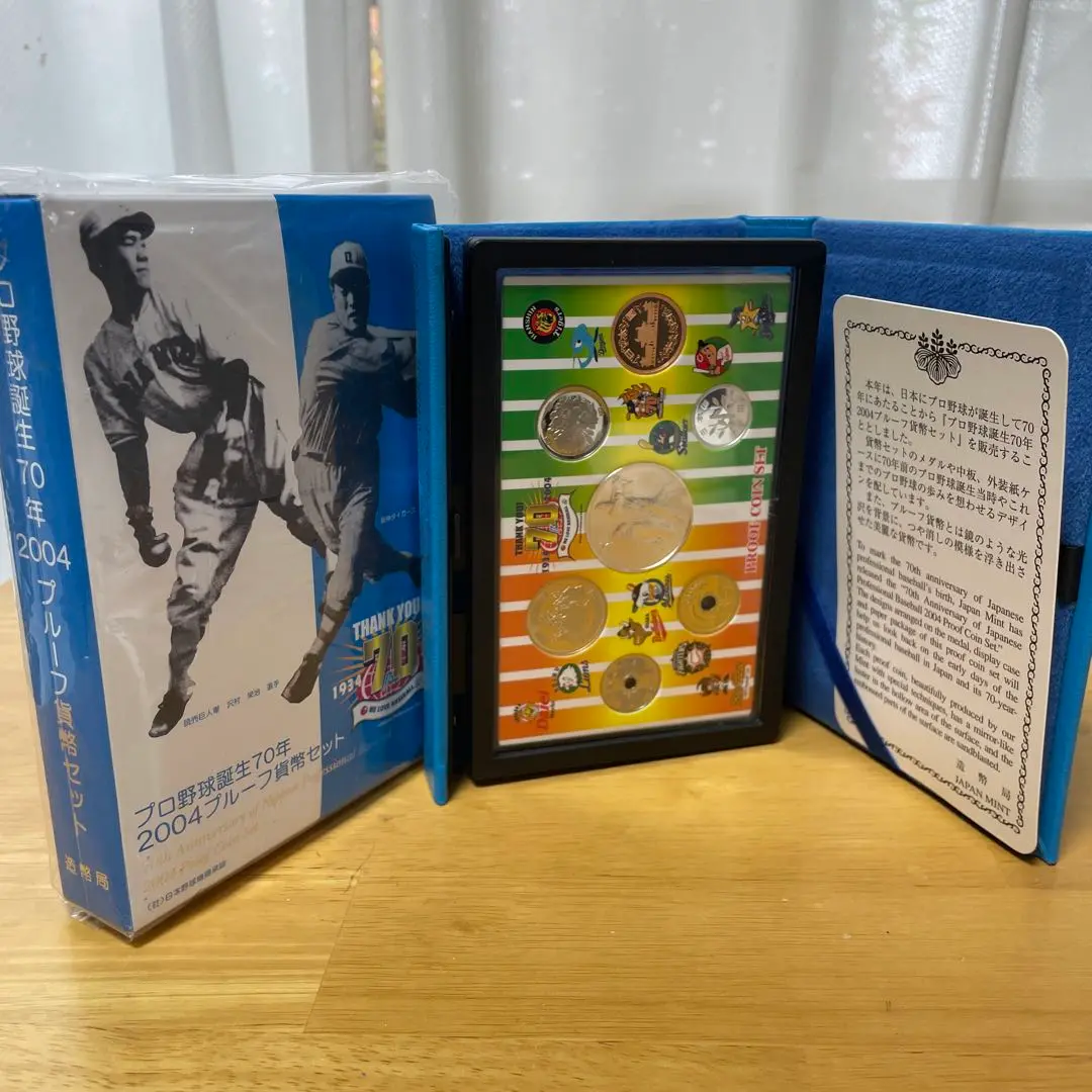 プロ野球70周年記念プルーフ貨幣セットとパリーグ優勝記念貨幣セット 楽天市場】プロ野球誕生70年 プルーフ貨幣セット 造幣局 平成16