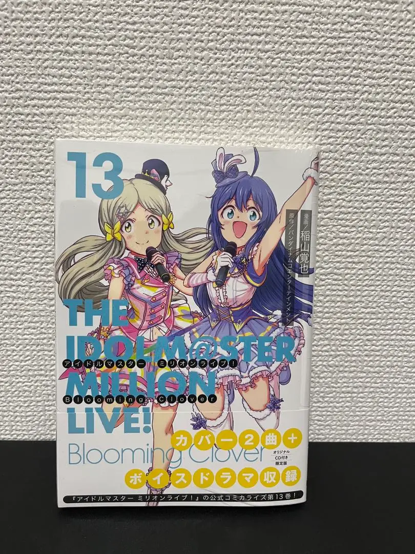 アイドルマスター ミリオンライブ！Blooming Clover 13