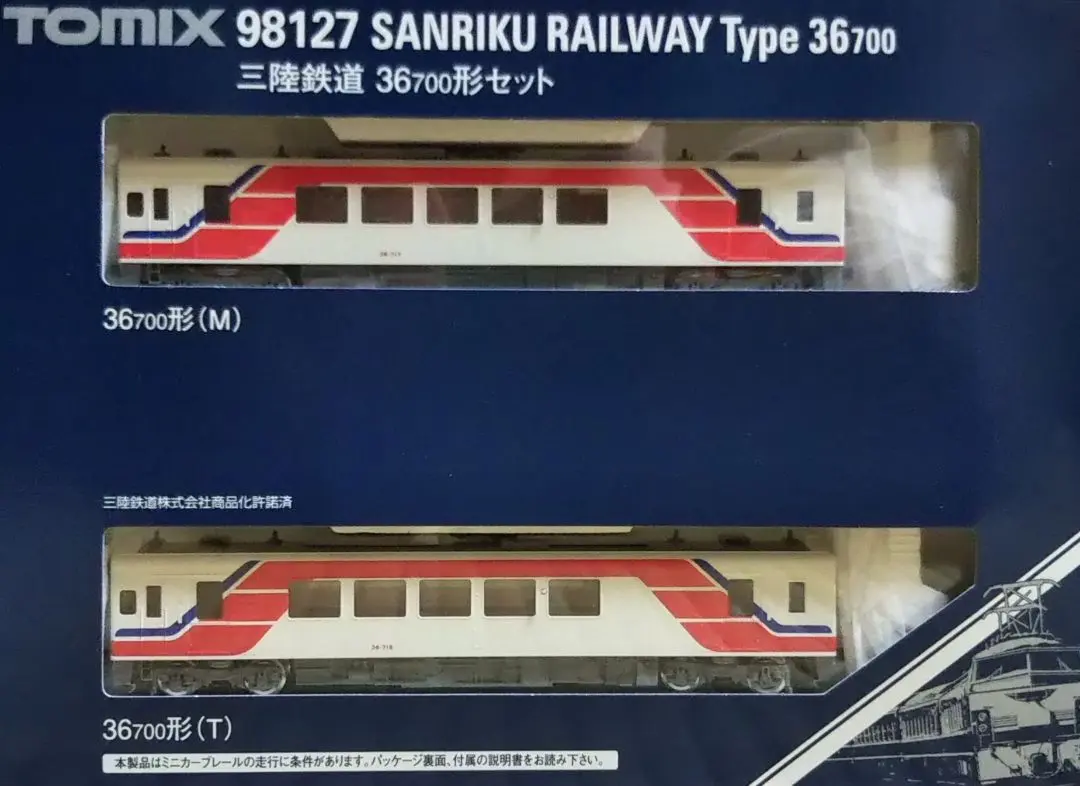 Nゲージ TOMIX　2621 2622 三陸鉄道　タイプ36 2両セット Amazon.co.jp: TOMIX Nゲージ 三陸鉄道36 200形