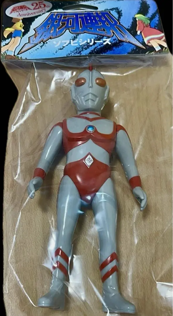 ウルトラマン80 銀河連邦 ソフビシリーズ やまなや M78星雲人 円谷プロ Yahoo!オークション -「やまなや 銀河連邦」(ウルトラマン