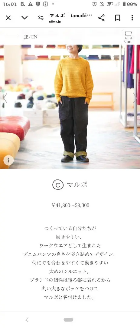 かえるあひる　タマキニイメ　マルポ1 かえるあひる様専用 タマキニイメ マルポ1 - メルカリ