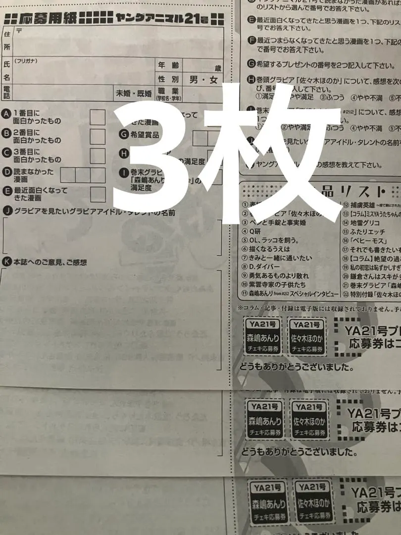 佐々木ほのか　直筆サイン入りチェキ　当選品 2025年最新】Yahoo!オークション -ほのか チェキ(サイン)の中古