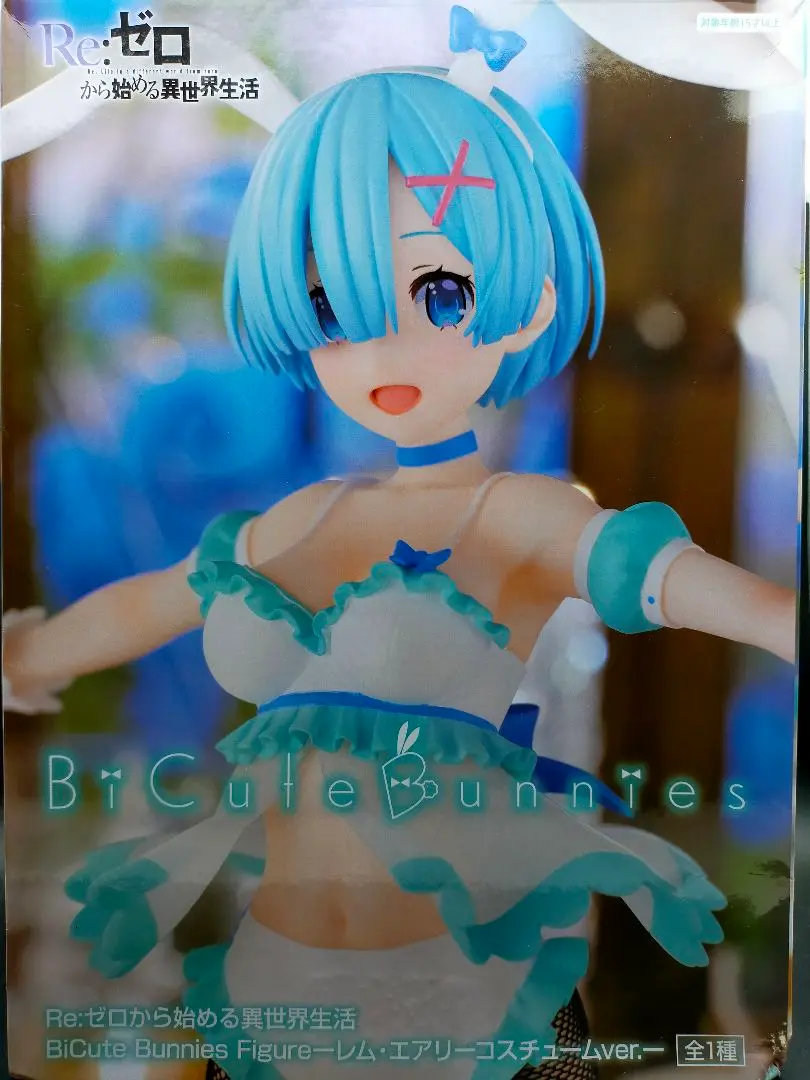 リゼロ　BiCute Bunnies エアリーコスチューム　10体セット！ 61zcJNioa6L._UF894,1000_QL80_.jpg