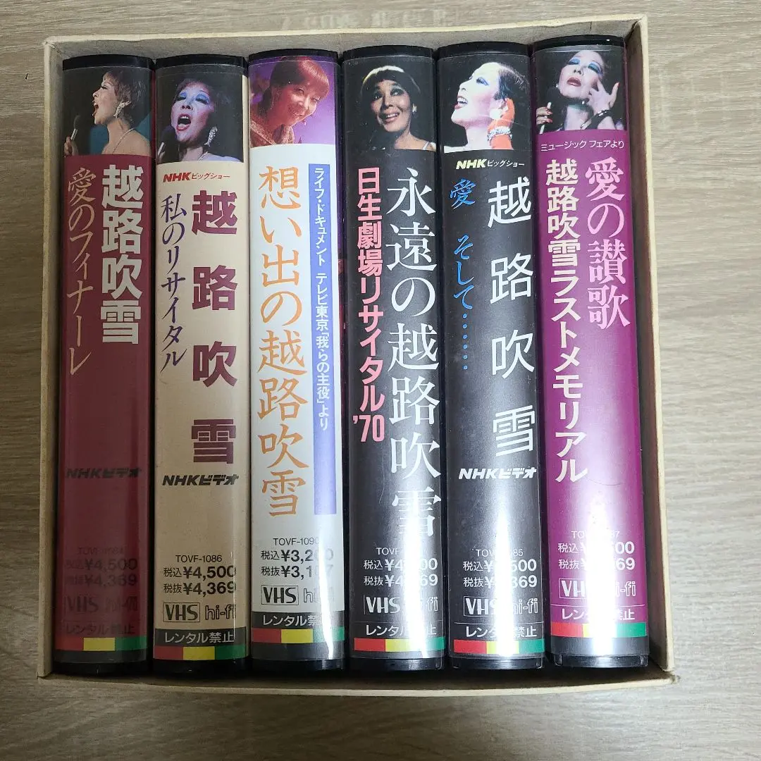 越路吹雪に捧ぐ　三十七回忌追悼コンサートDVD Amazon.co.jp: TF709 越路吹雪/越路吹雪に捧ぐ 越路吹雪三十七