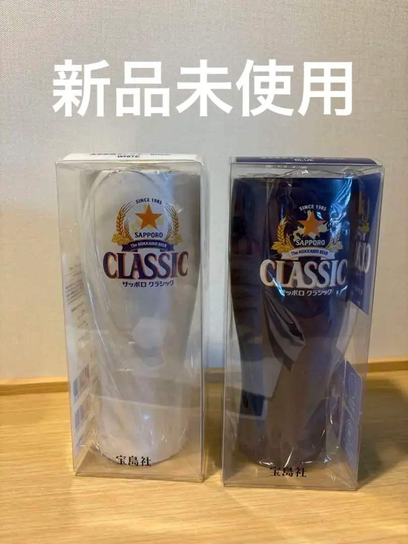 サッポロ - マイケルPERFECT CLASSIC ガラス製タンブラー 2025年最新】サッポロクラシック タンブラーの人気アイテム