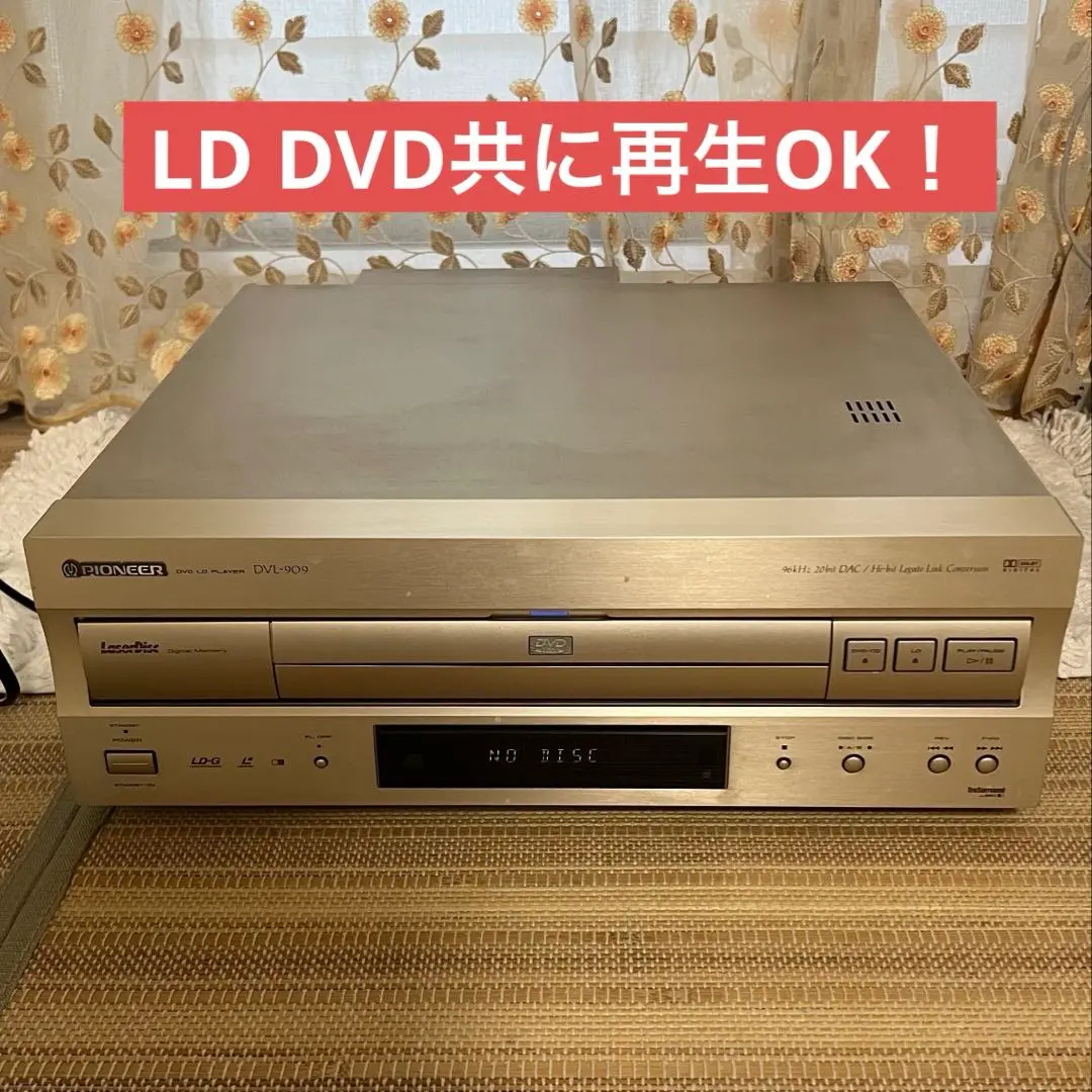 2025年最新】dvl 909の人気アイテム - メルカリ