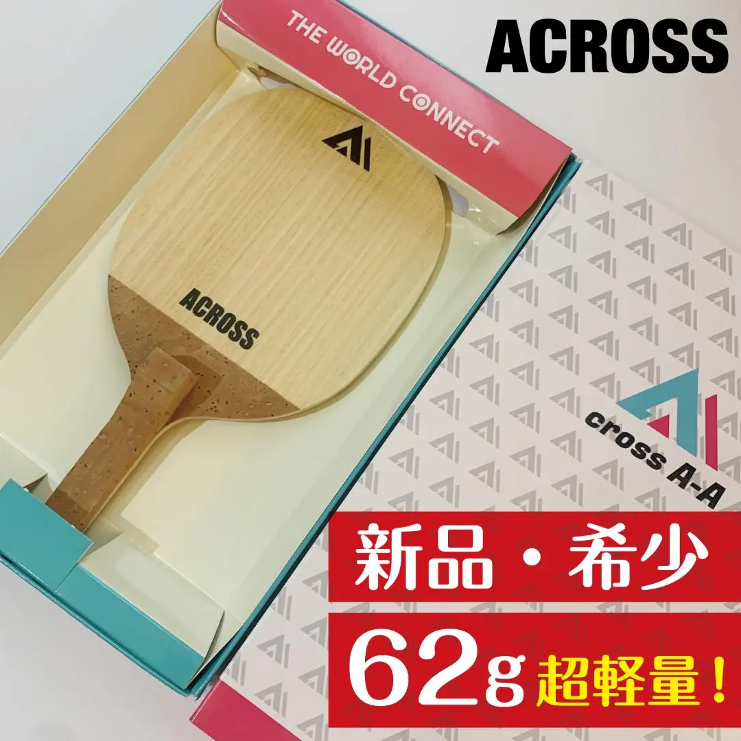 卓球ラケット　ACROSS ゼクスギア アウト | 攻撃用 | 製品情報 | VICTAS卓球用品メーカー