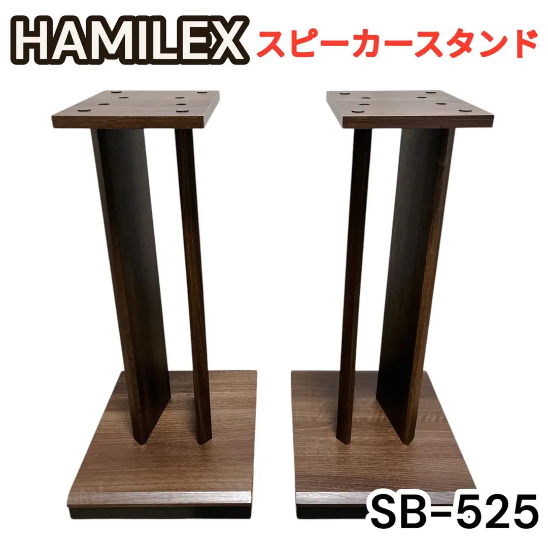 2025年最新】スピーカースタンド ハヤミ sb-525の人気アイテム