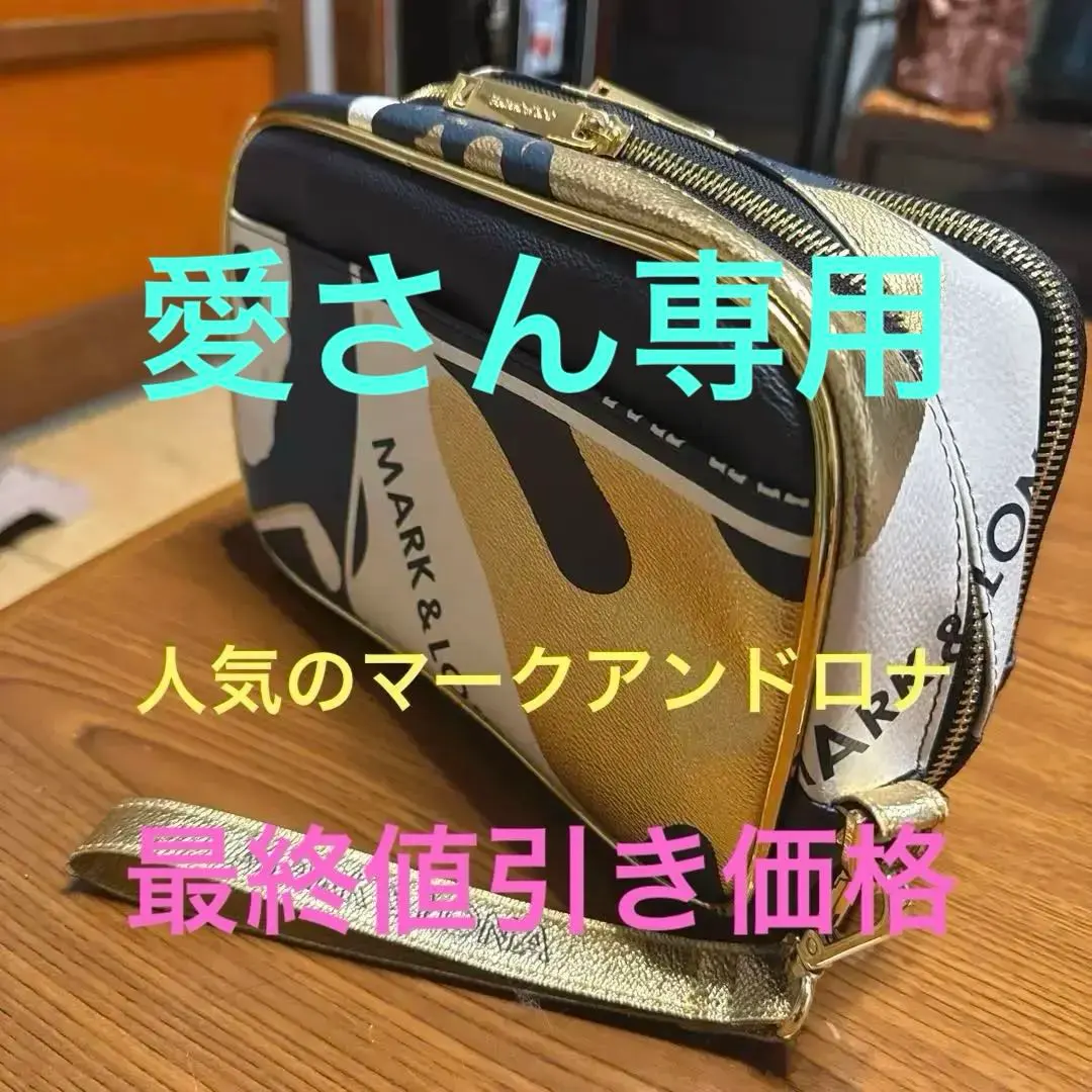 2025年最新】MARK&LONA カートバッグの人気アイテム - メルカリ