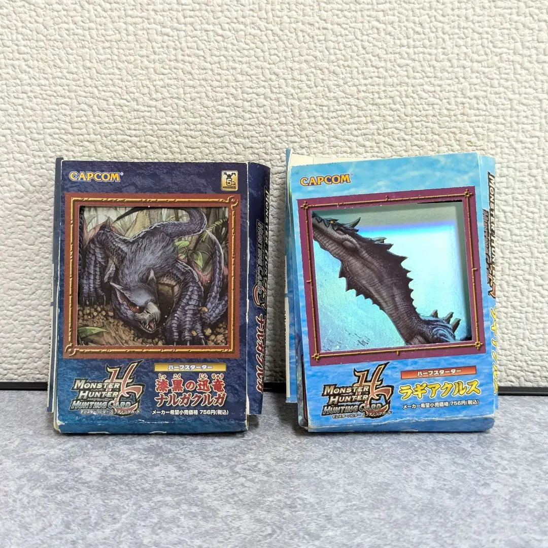2025年最新】モンスターハンター ハンティングカード