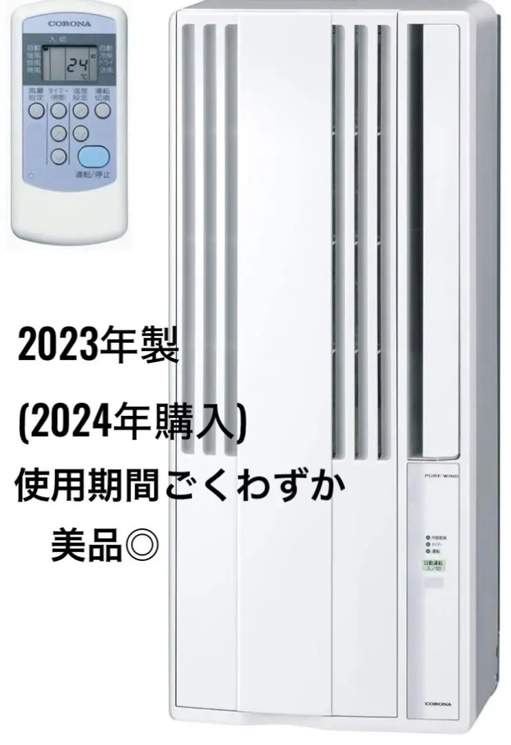 2025年最新】コロナ ウインドエアコン CW-16A3(WS)の人気
