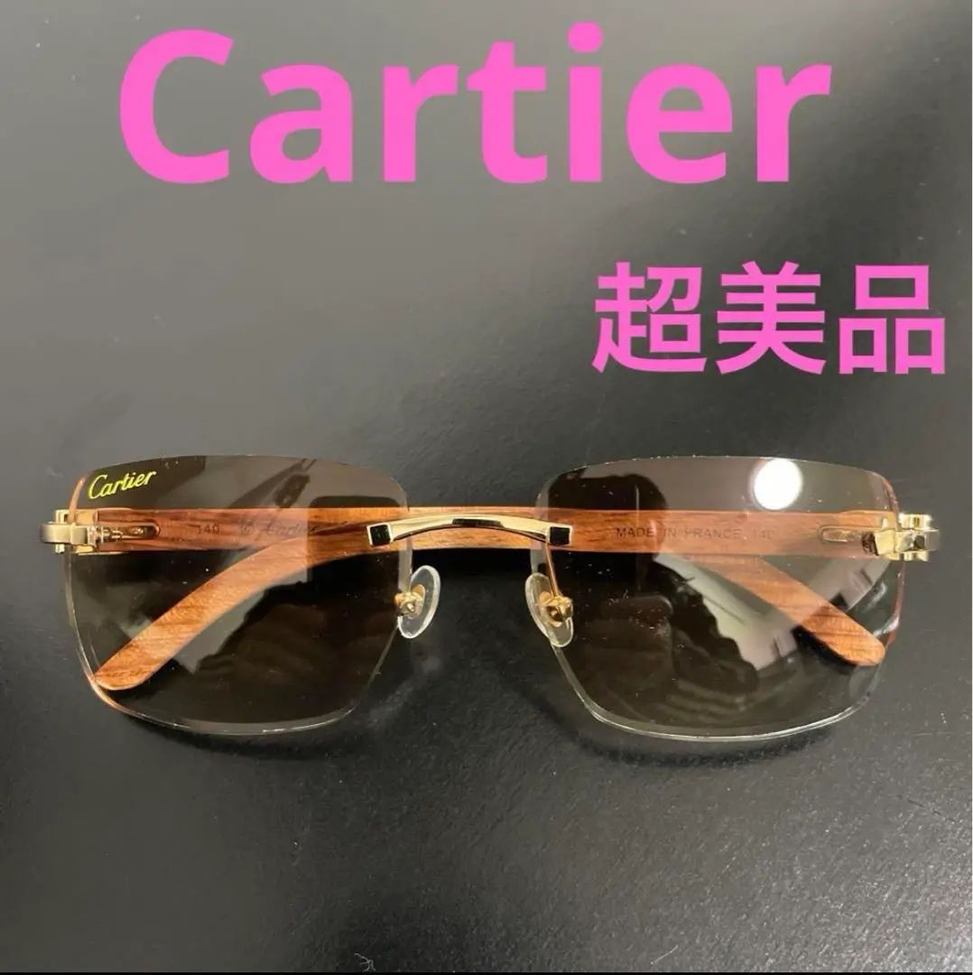 【カルティエ】Cartier サングラス 美品 CA0726S 44529-1.jpg