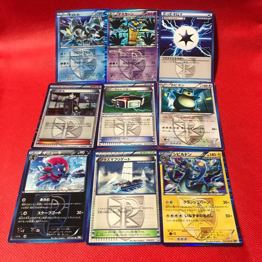美品/ワンオーナー⭐️PSA10 アンリミ プラズマ団カビゴン BW7 41t0L6gRtjL._UF350,350_QL50_.jpg