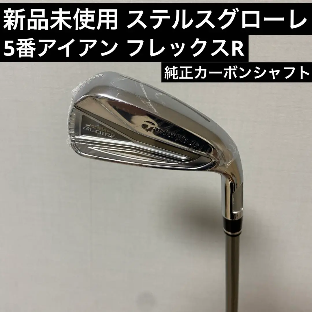 TaylorMade - 【未使用】ステルス　グローレ　STEALTH 5番アイアン 純正カーボン　R テーラーメイド ステルス グローレ アイアン 純正カーボン 6-PW5