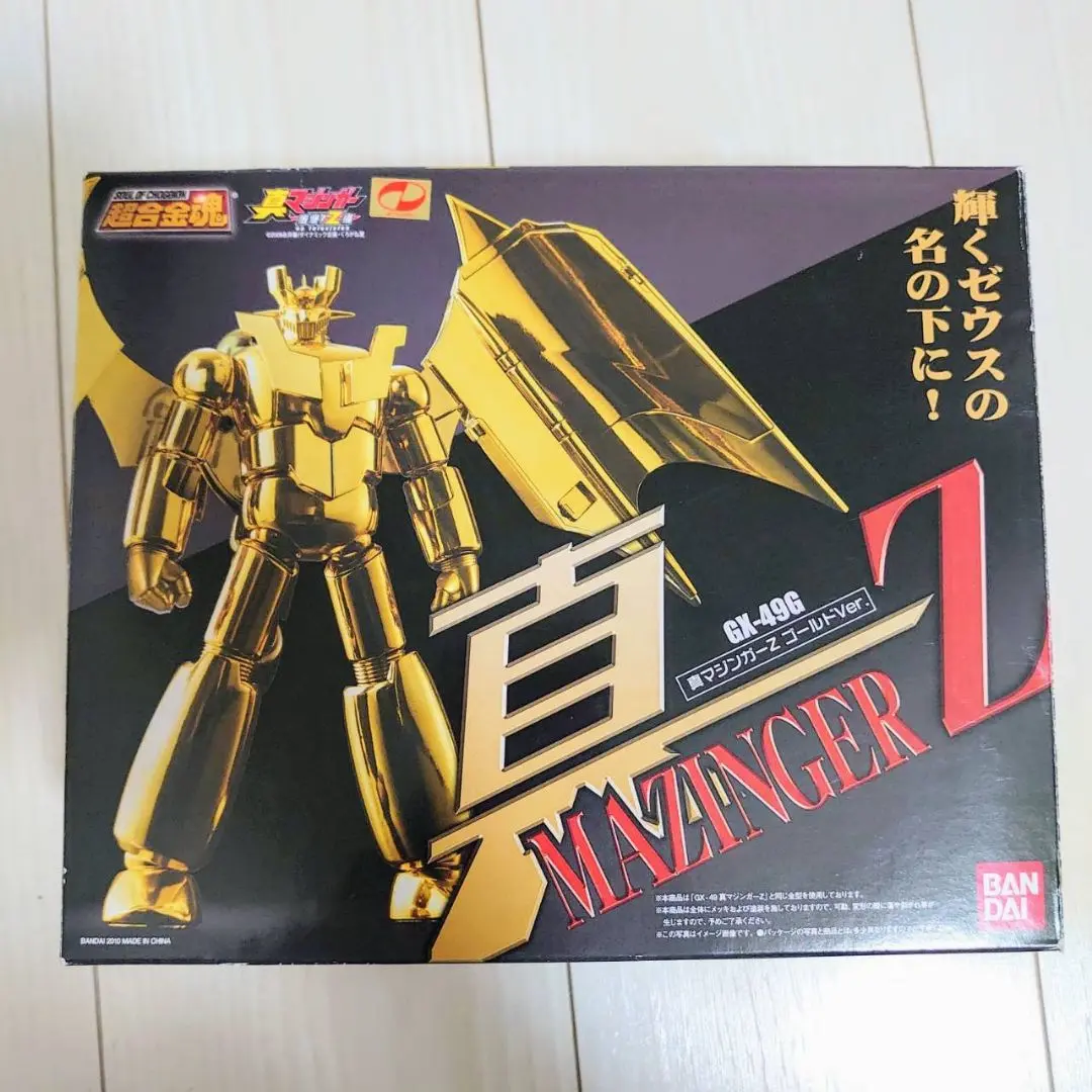 2025年最新】超合金魂gx-49の人気アイテム - メルカリ