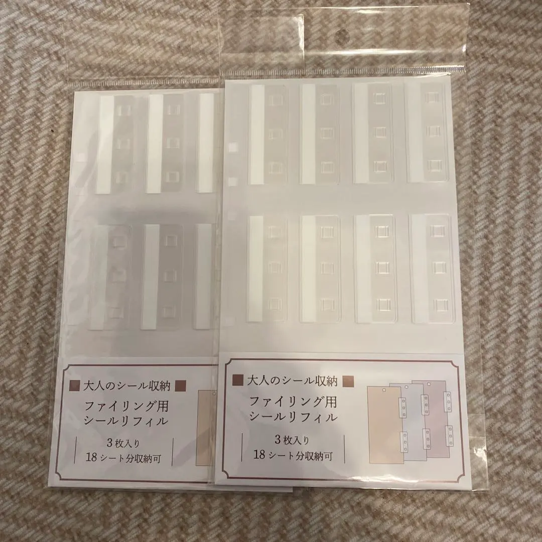 Thumbnail of Adult Sticker Storage Refill for Filing Stickers