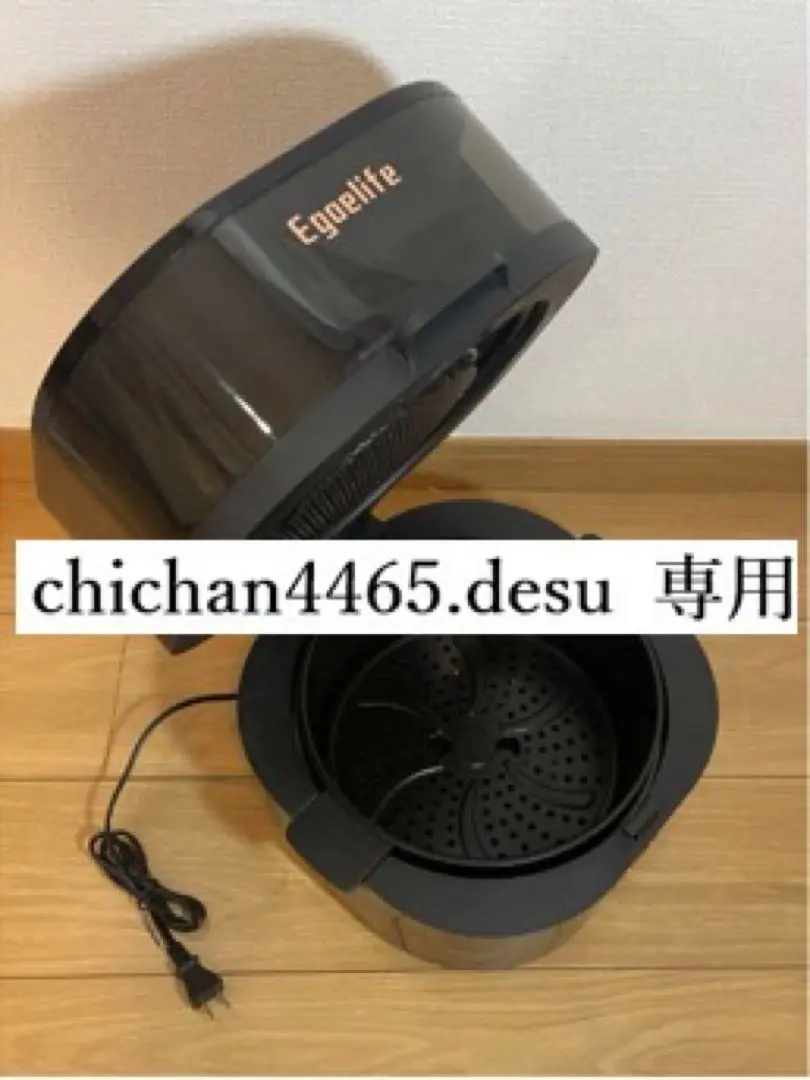 【新品・未使用】Egoelife ノンフライヤー　5.5ℓ大容量 Amazon.co.jp: Egoelife ノンフライヤー 5.5L大容量 電気