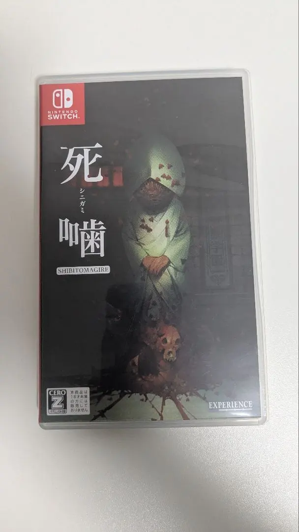 未開封 Nintendo Switch シニガミ　死噛　シビトマギレ Amazon.co.jp: 死噛 ~シビトマギレ~ -Switch 【Amazon.co.jp限定