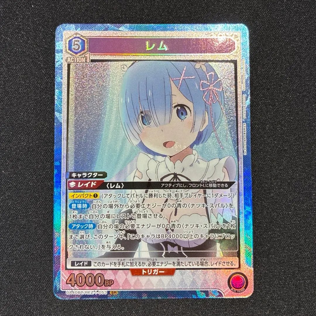 Thumbnail of Unite Arena Re:Zero Blue Rem SR