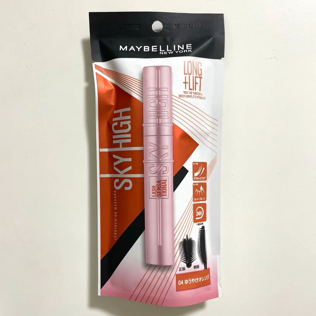 【未開封・新品】媚比琳 SKY-HI 晚霞橘 的縮圖