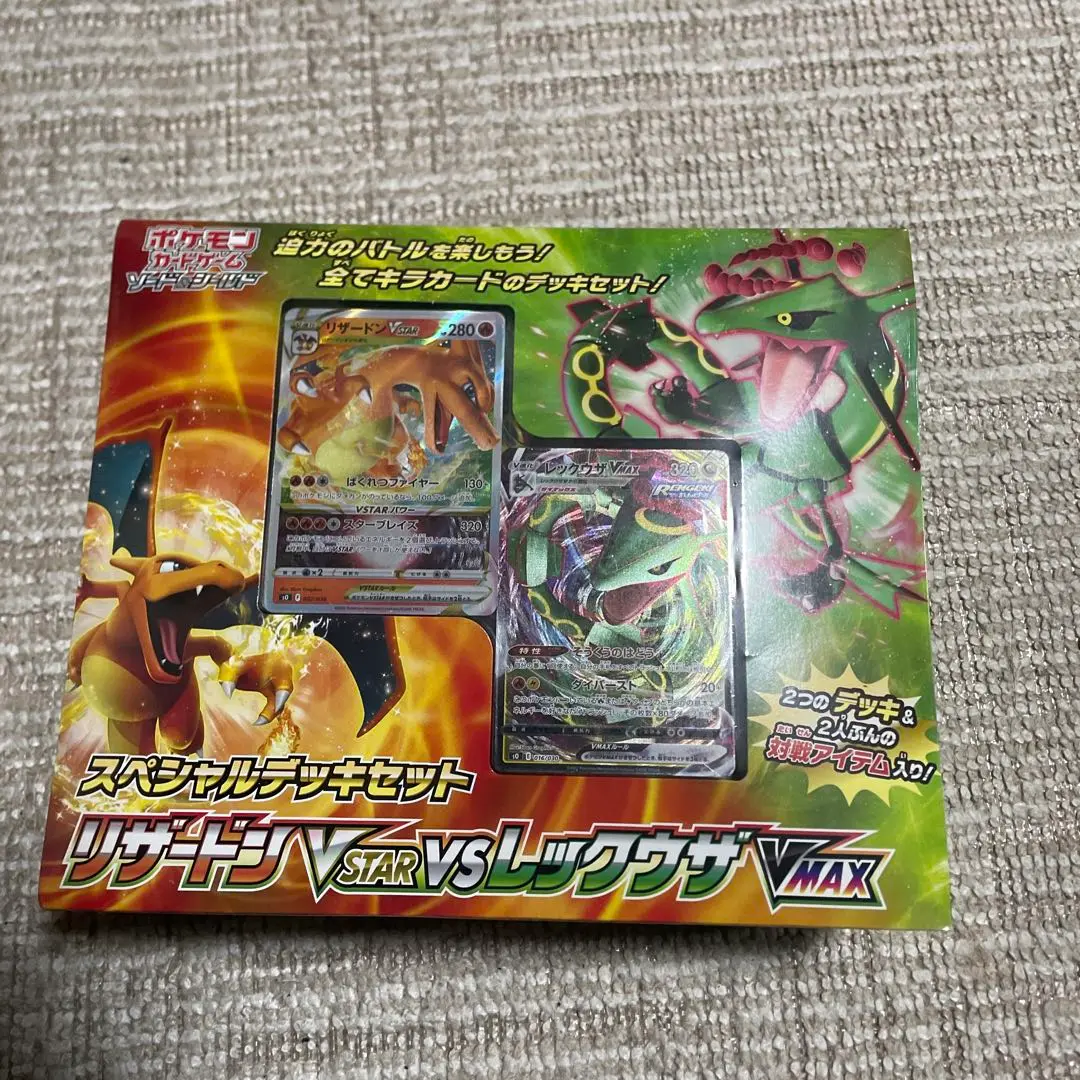 2025年最新】ポケモンカードゲーム ソード&シールドスペシャル 2025年最新】ポケモンカードゲーム ソード&シールドスペシャル
