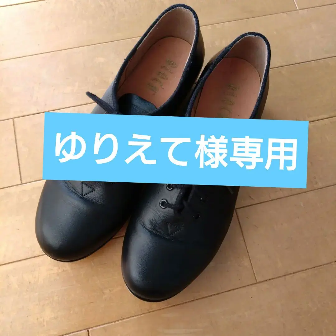 TapタップシューズBLOCHとJohnston&Murphyコンビの2足d^^ TapタップシューズBLOCHとJohnston&Murphyコンビの2足d^^