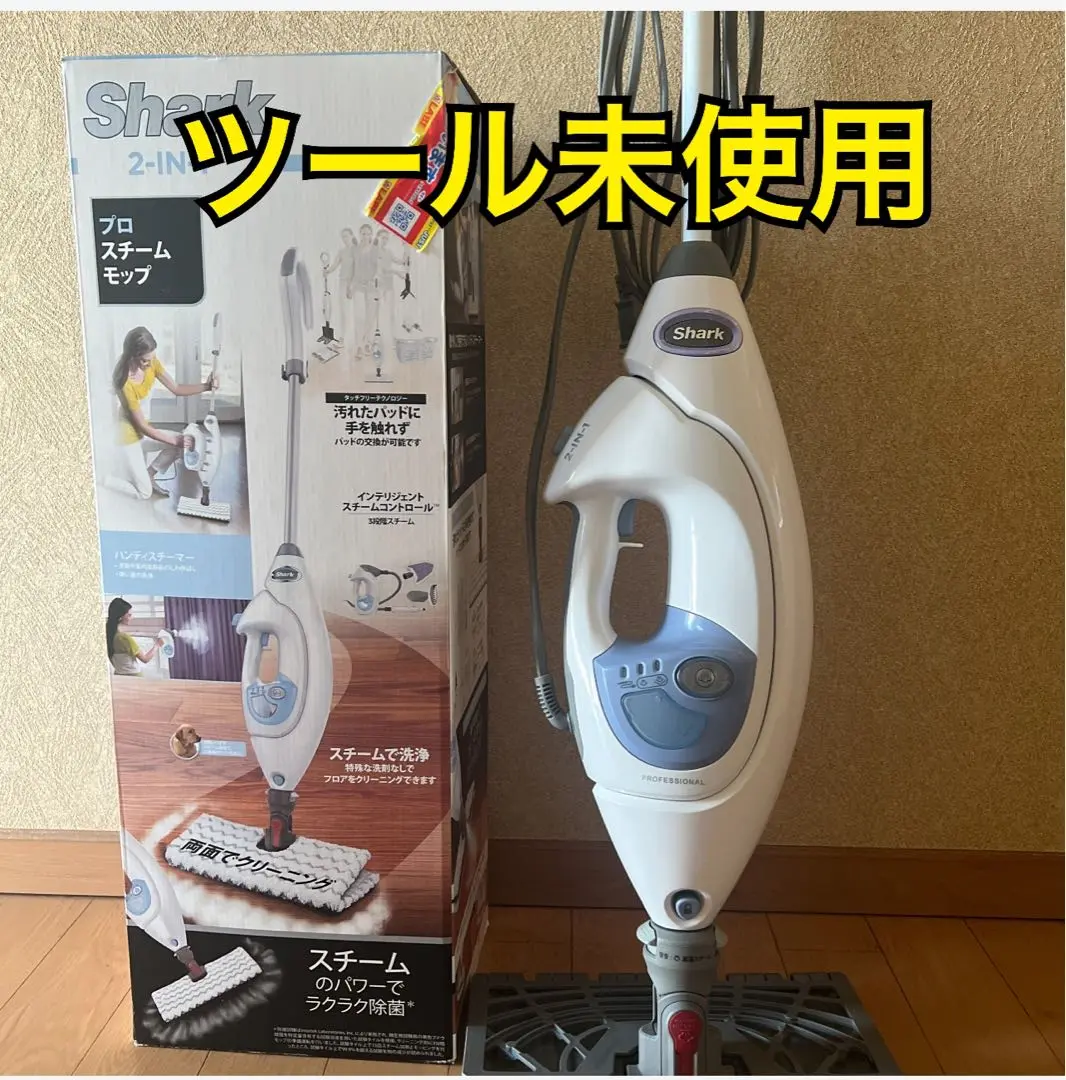 【新品・未使用】shark シャープ スチールモップ クリーナー 楽天市場】【Shark 公式】 Shark STEAM & SCRUB 回転スチーム
