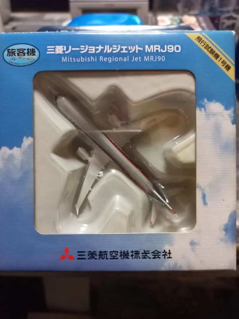 2025年最新】mrj 1/200の人気アイテム - メルカリ