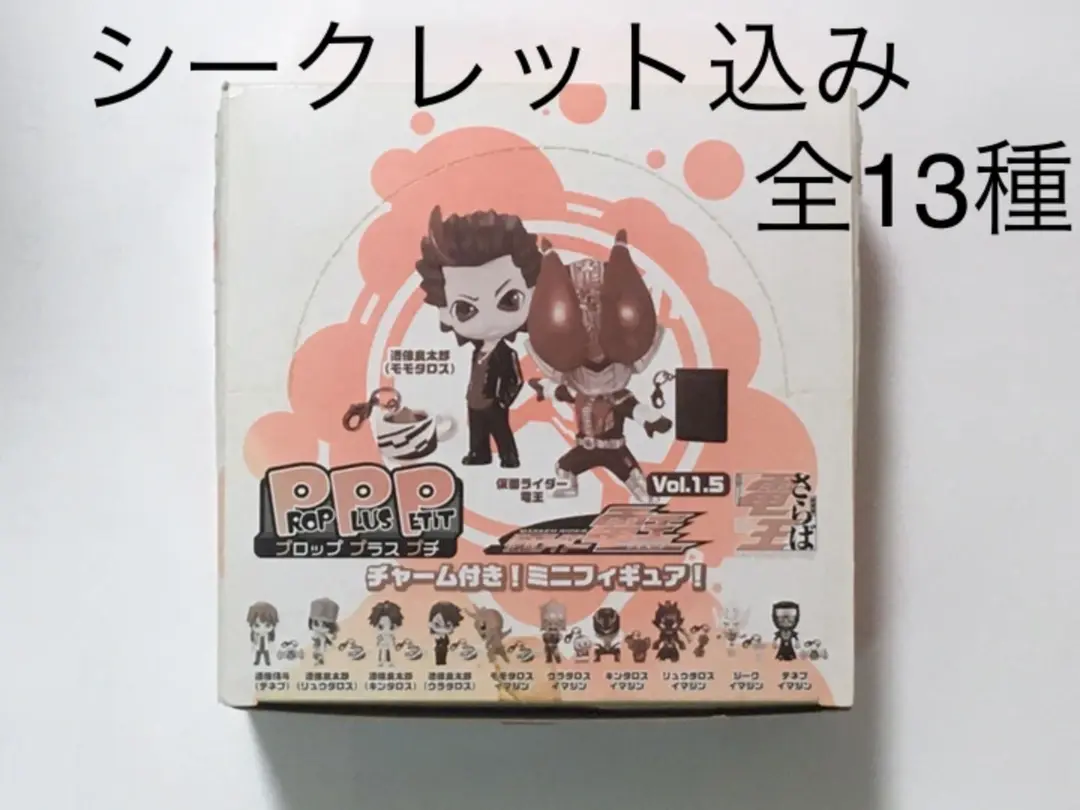楽天市場】プロッププラスプチ 仮面ライダー電王 (BOX) : どら屋