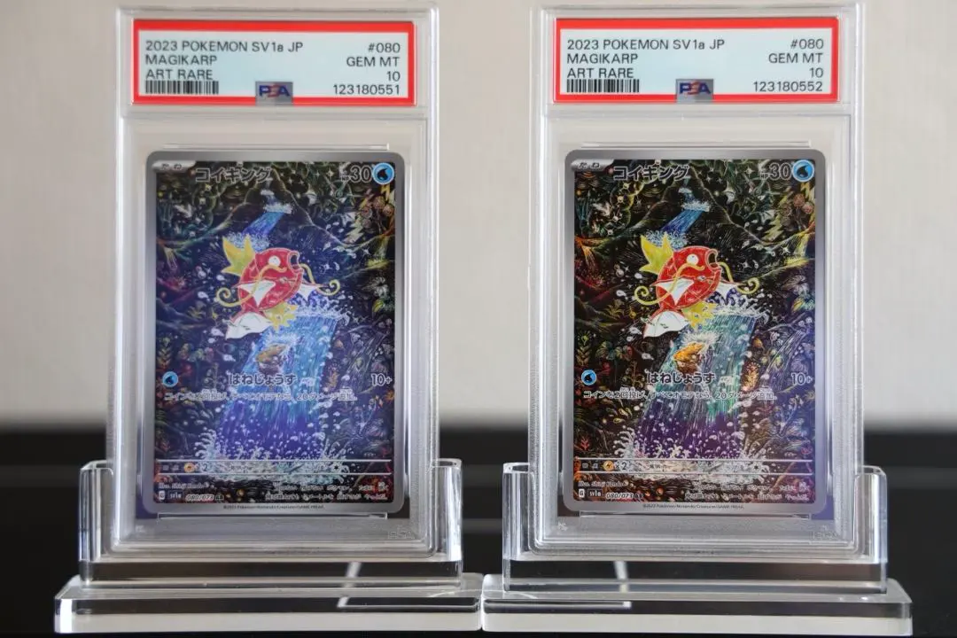 2025年最新】コイキング ar 2枚の人気アイテム - メルカリ