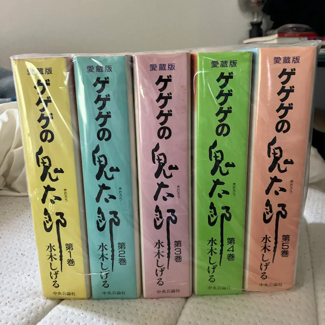 【本日限定セール❗️】愛蔵版 ゲゲゲの鬼太郎 第5巻 初版 希少品 2025年最新】愛蔵版ゲゲゲの鬼太郎の人気アイテム - メルカリ