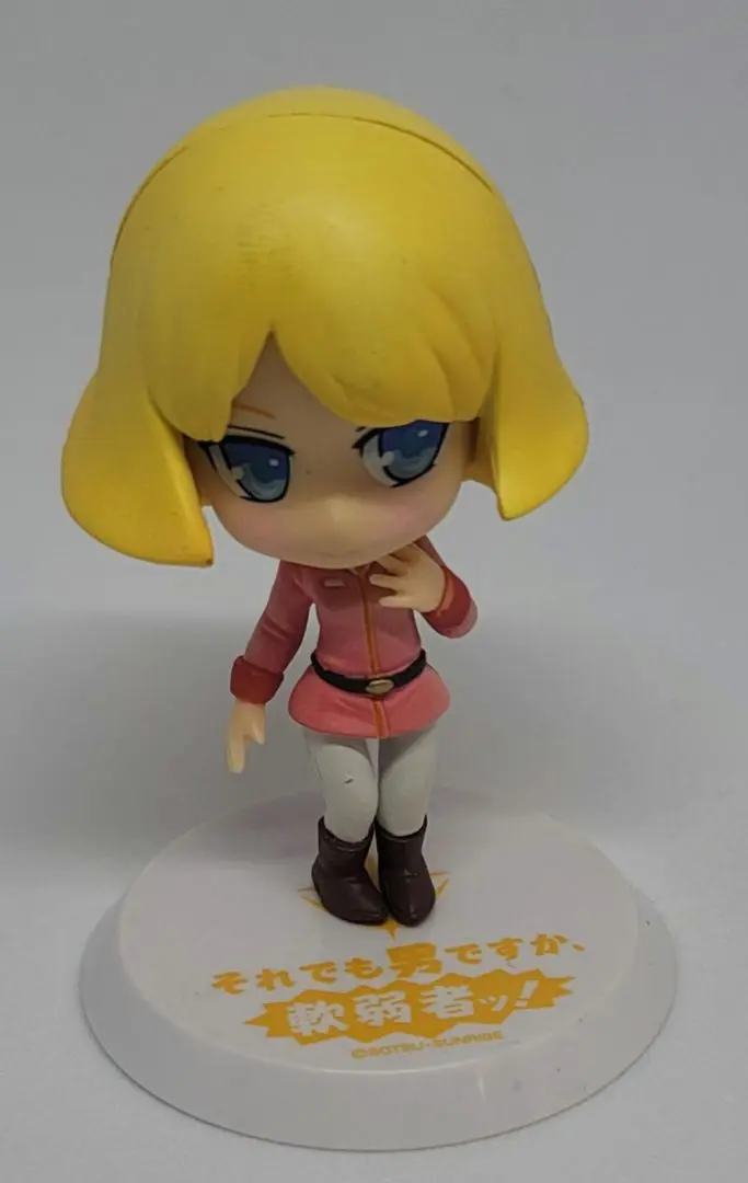 ガンダム　一番くじ　ちびきゅんキャラ ガンダム] 一番くじ ちびきゅんキャラ キャスバル・レム