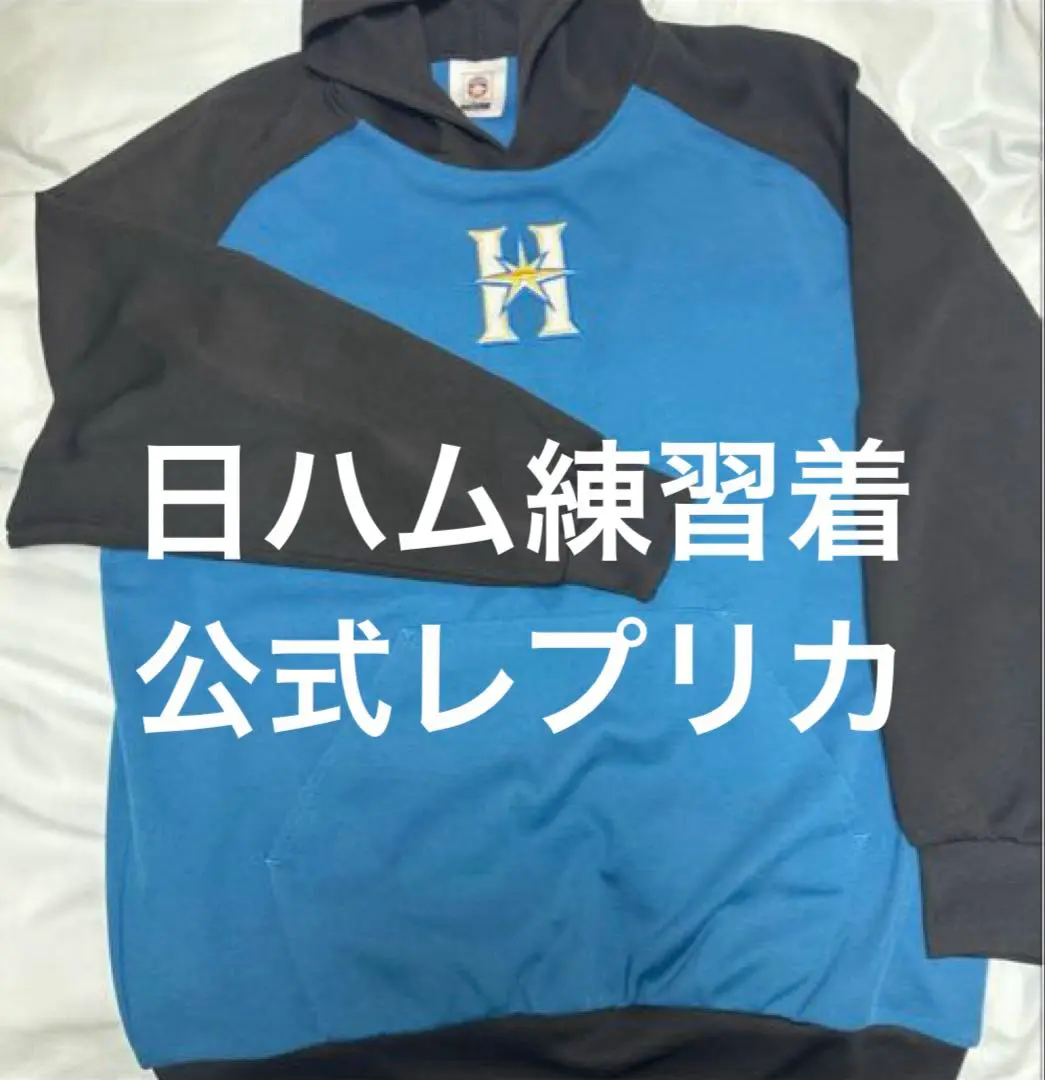 【美品・刺繍】大谷翔平 ユニフォーム Oサイズ XL LL 日ハム ファイターズ 北海道日本ハムファイターズ (ホッカイドウニッポンハム