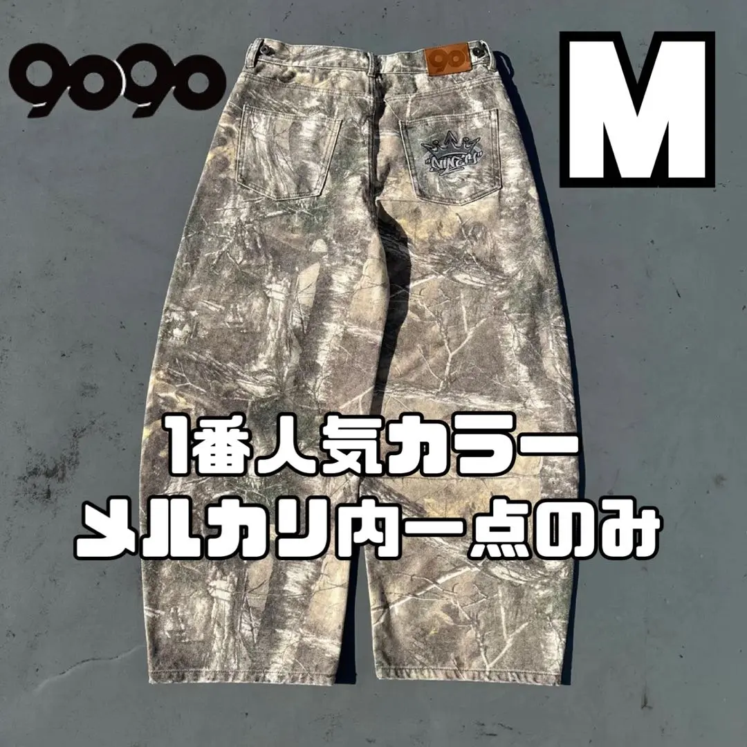 King Logo Slub Denim Buggy Pants – YZ