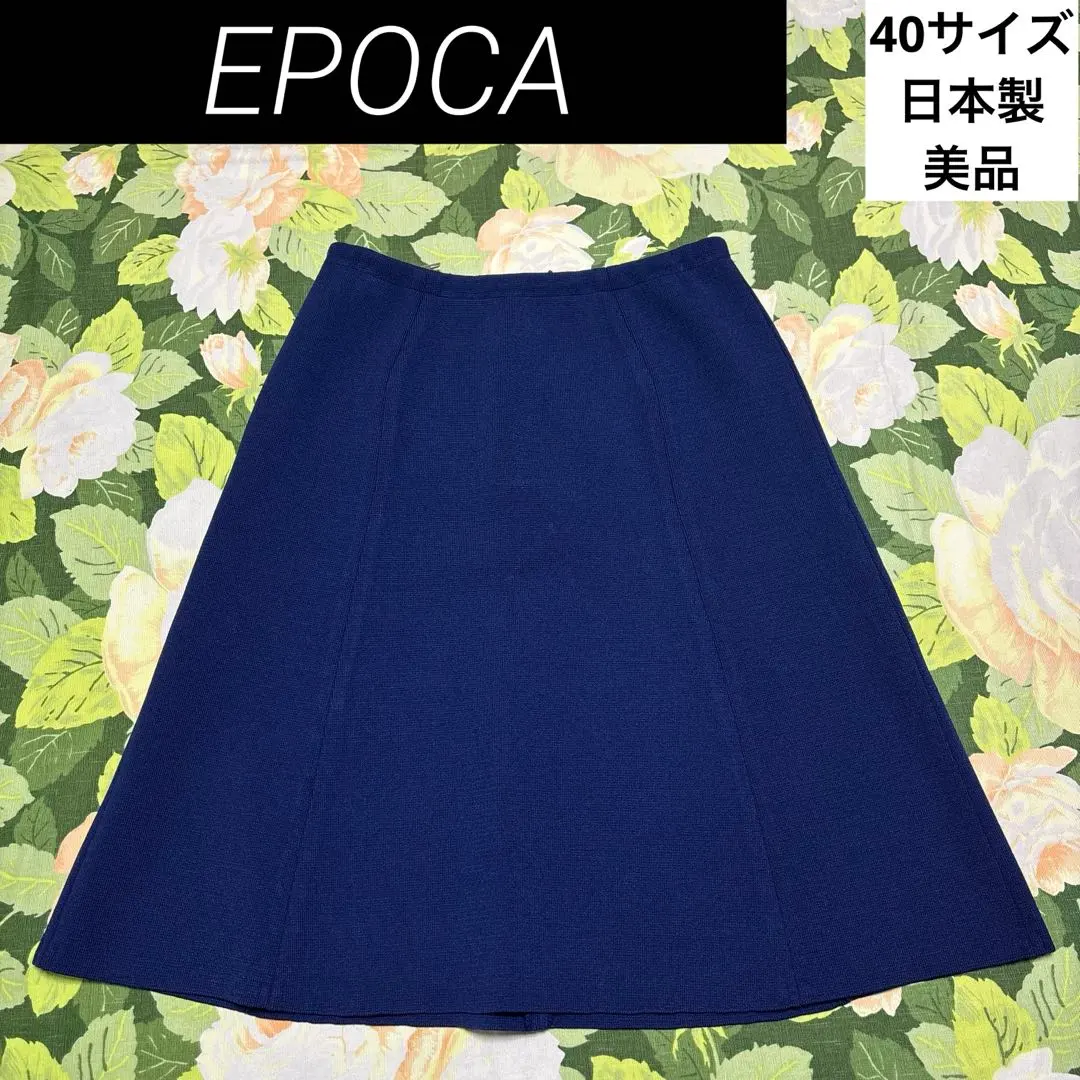 Thumbnail of Excellent Condition [Price Negotiation OK] EPOCA Flare Skirt, Size 40, Blue, Made in Japan
