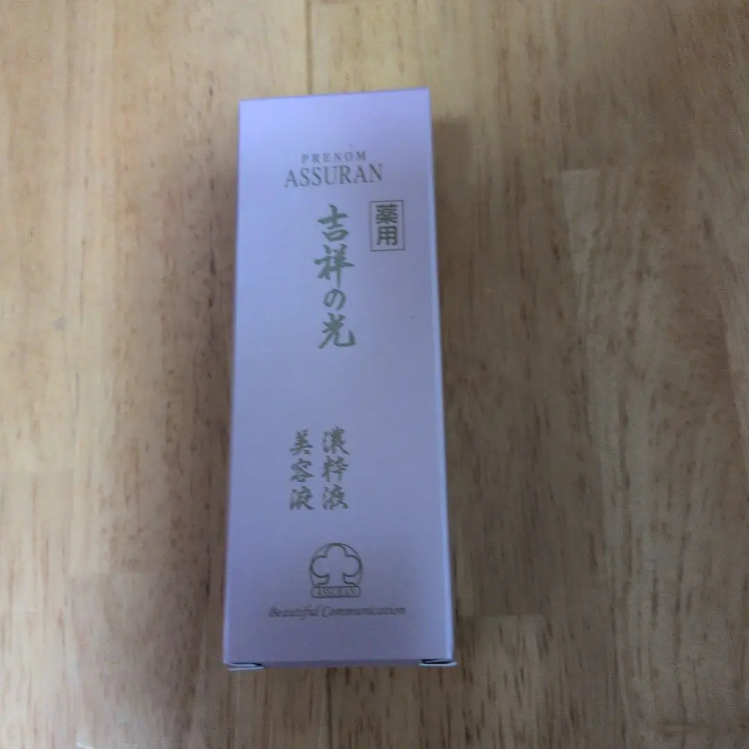アシュラン　吉祥の光　濃粋液　遮光液　ポンプ付き 楽天市場】PRENOM ASSURAN プラノアシュラン 吉祥の光 薬用濃粋