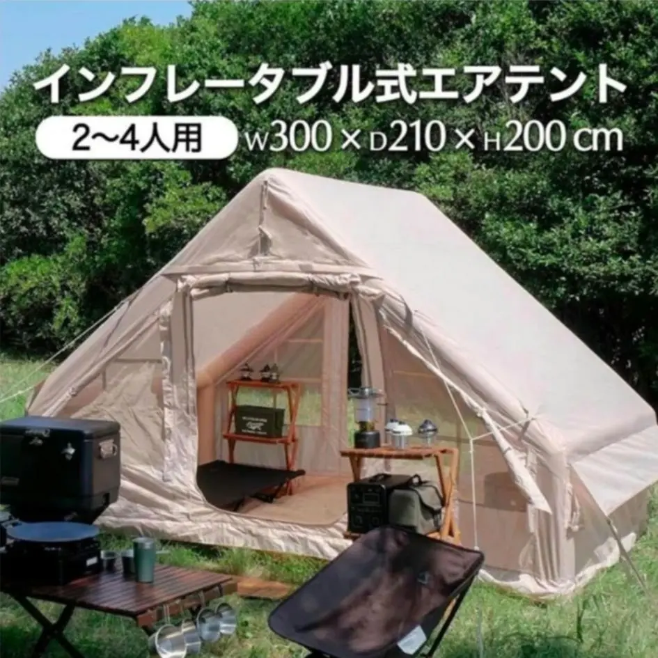 幸せなふたりに贈る結婚祝い エアーテント 大人数 Tent Air 6A OutwellBroadlands テント・タープ