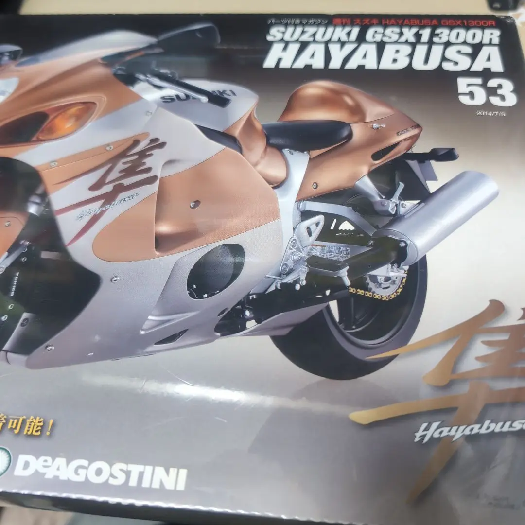 2025年最新】deagostini hayabusaの人気アイテム - メルカリ
