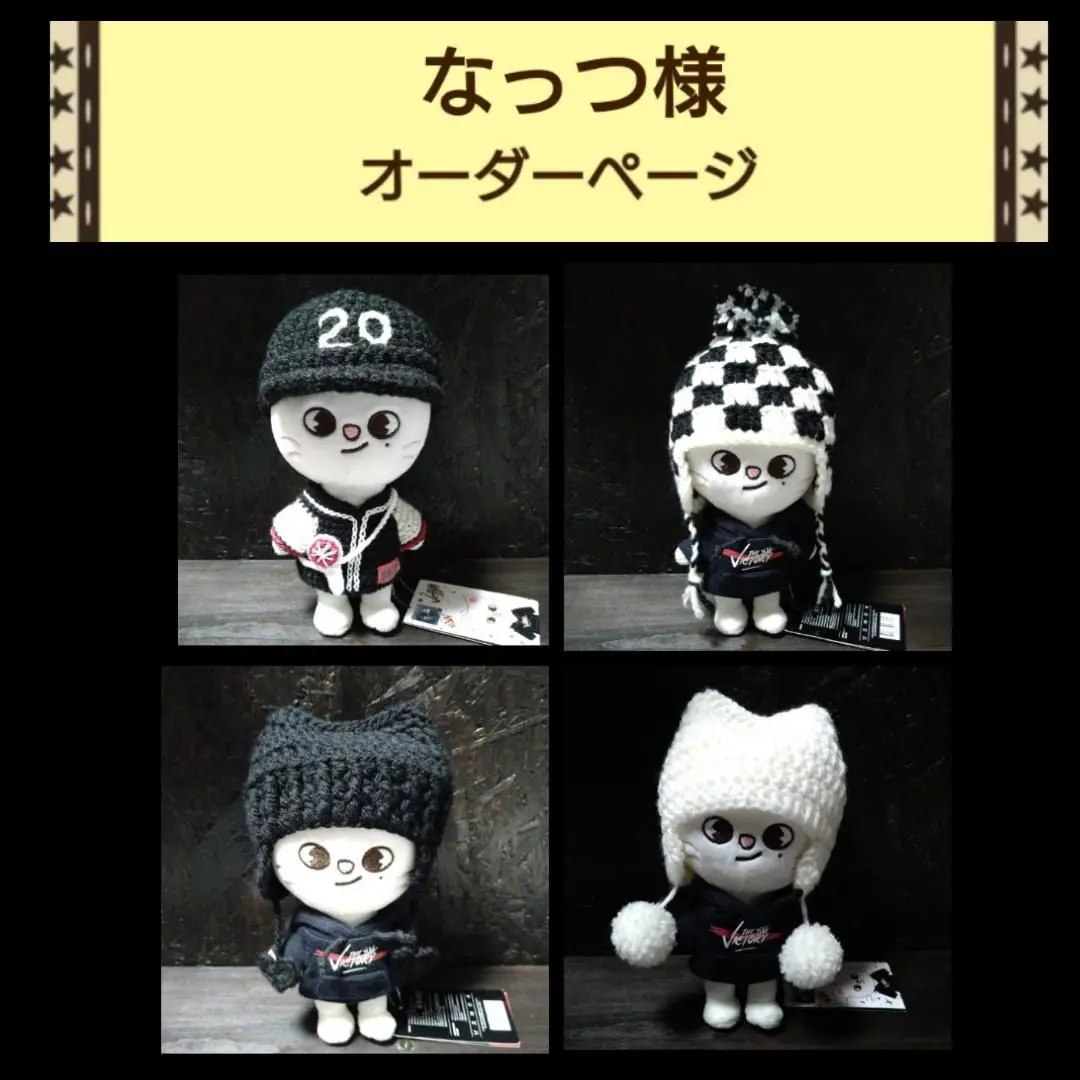 VICTORY SKZOO 衣装 ポガリ jp.ktown4u.com : [SKZOO] OUTFIT THE VICTORY Ver. [STRAY KIDS