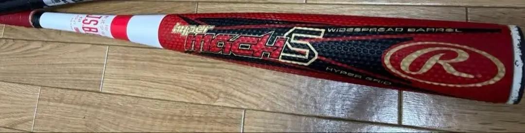 ハイパーマッハs　80cm 550g 少年軟式 ジュニア軟式 HYPER MACH 4ORCE【FRP製】 | バット | PRODUCTS