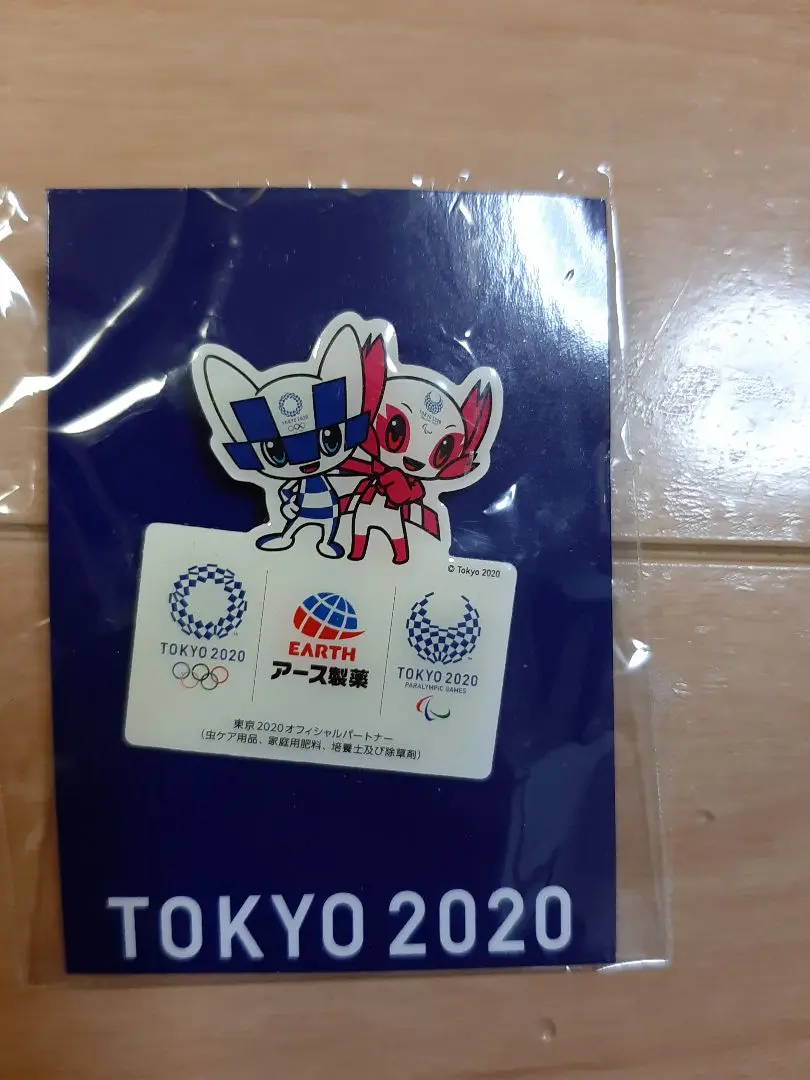 2025年最新】アース製薬 ピンバッジの人気アイテム - メルカリ